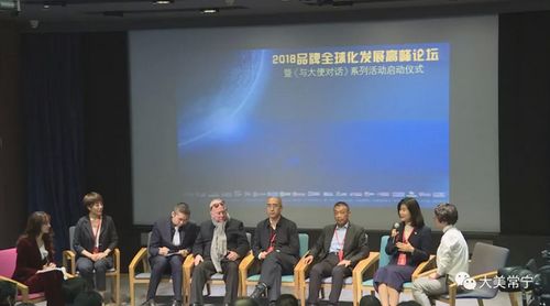 山水大義，文化為橋 一場聯結中外文明的心靈對話