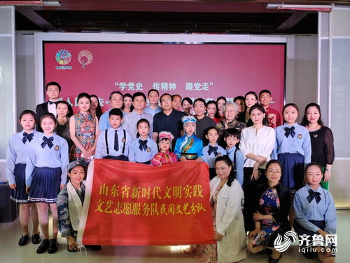 聲動齊魯傳薪火，文藝志愿譜新篇——2021山東文藝志愿服務主題活動在濟南百花洲成功首演
