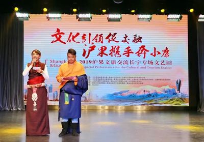 長寧 跨越千里送春風(fēng)，文旅服務(wù)架起文化交流新橋梁