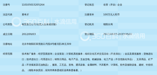 北京佳潤萬業(yè)科技 文化藝術(shù)交流活動(dòng)的策劃專家