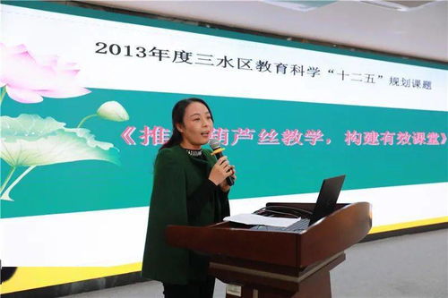 三市四校藝術教育校際交流現場會 信息咨詢與協同發展新篇章