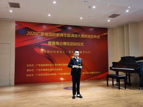 語言藝術為媒，朗誦之聲鑄魂 探索國防教育推廣新路徑