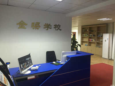 滁州金梁教育信息咨詢 藝術(shù)教育信息咨詢服務(wù)的專業(yè)引航者
